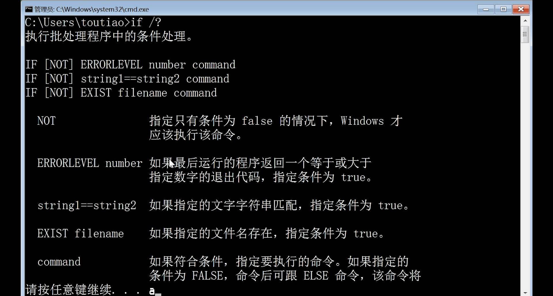linux crontab每小时