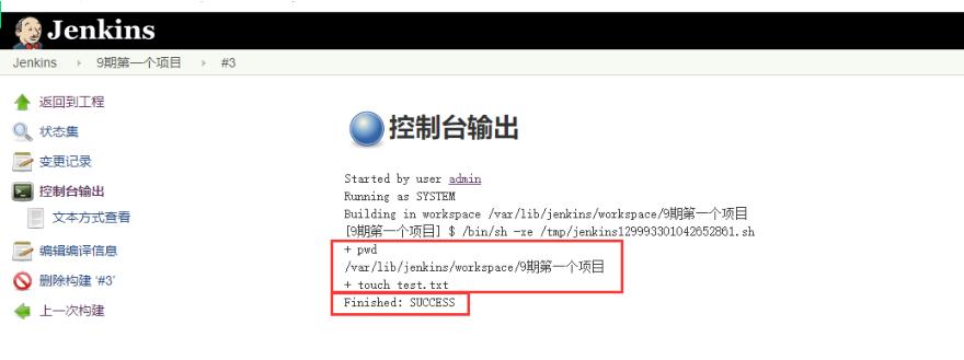  linux crontab每小时推送一次