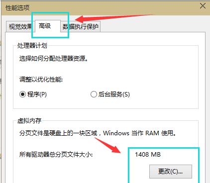 Win10专业版电脑黑屏最新解决方法