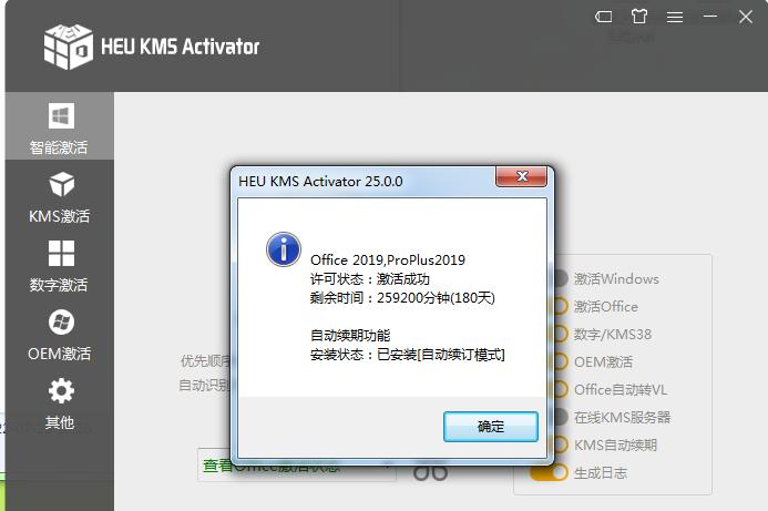 Win10重装后激活问题解决攻略-5G系统之家