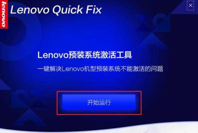 Win10激活神器，亲测最有效！