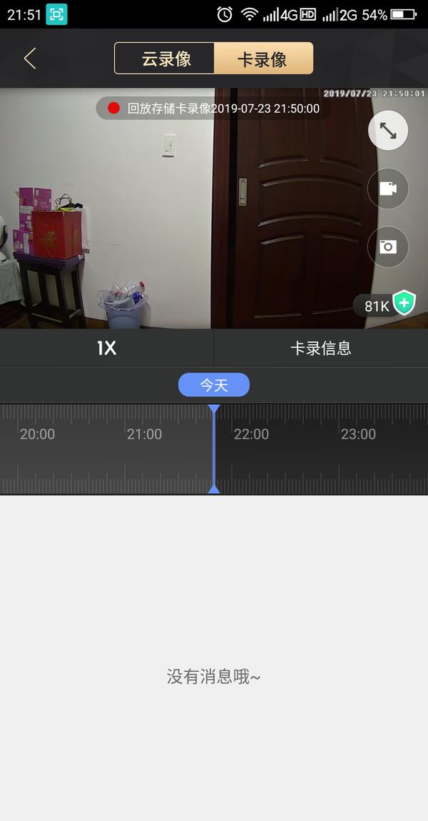 Lumia 650：简单上手，颜值超越950！