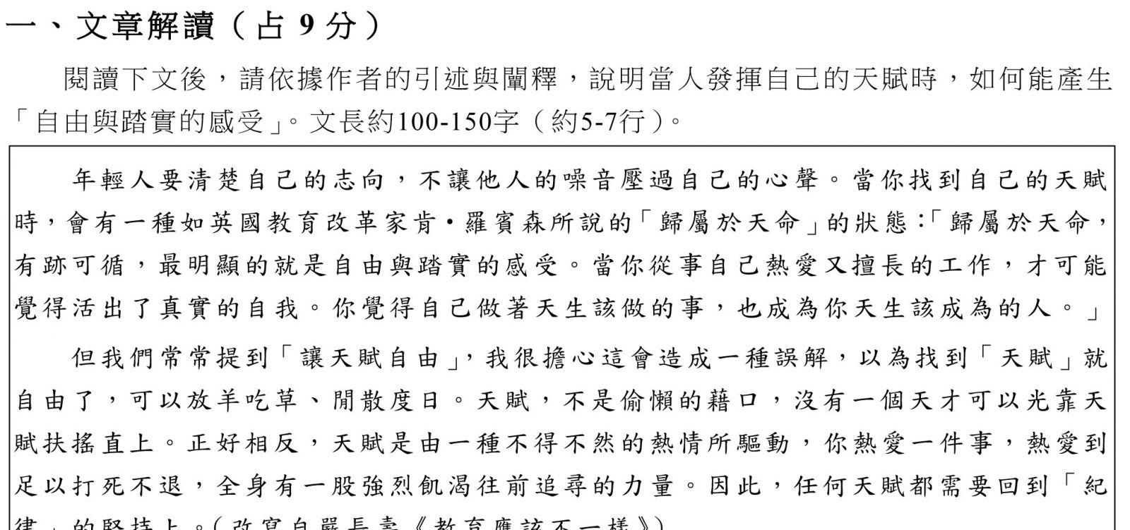 测试文章揭秘：全网热议的真相惊爆！
