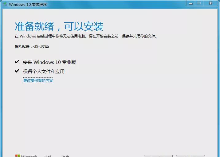 解决WindowsXP更新卡顿问题