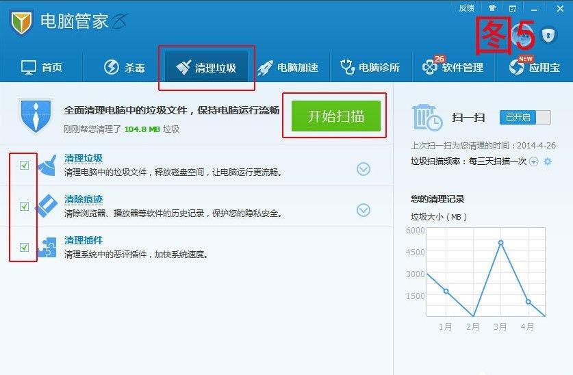 Win8系统上网速度提升技巧：畅享网络世界