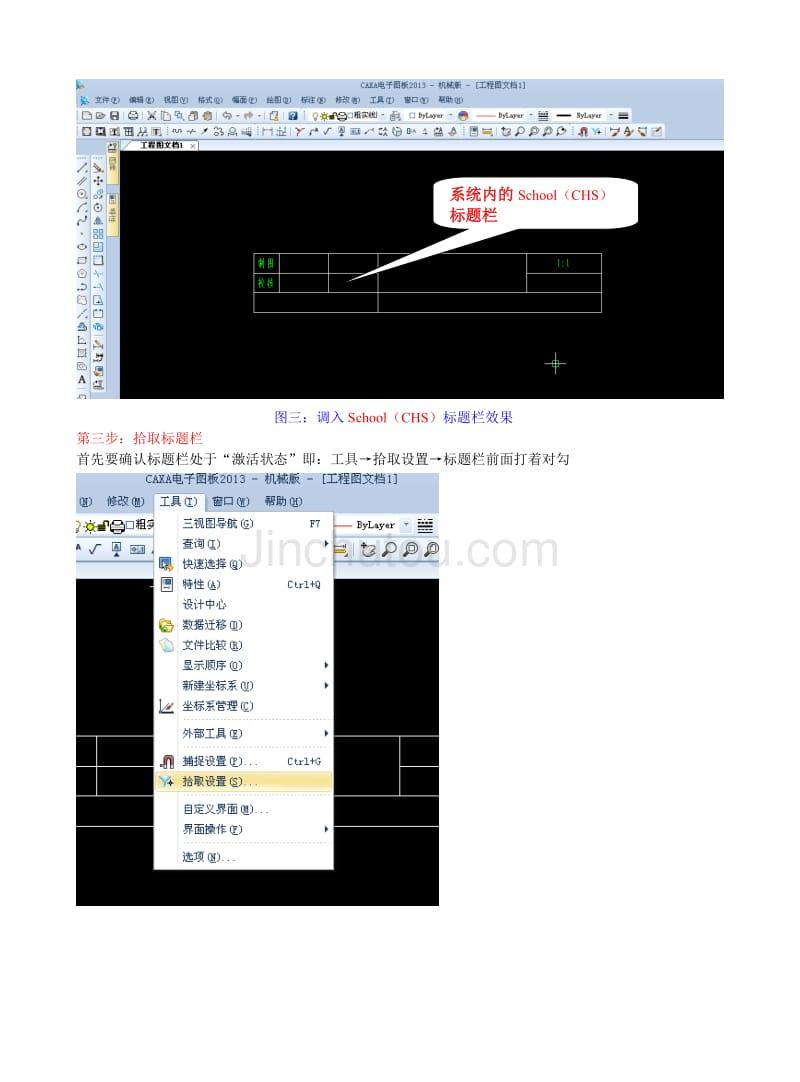 万国觉醒：心得迷的体验