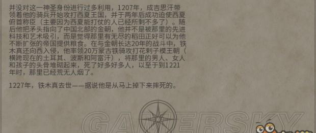 战术智慧：万国觉醒汉尼拔巴卡的心得