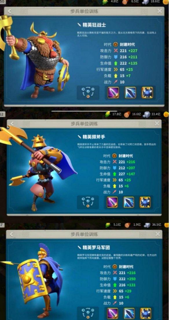 闪耀星光，万国觉醒装备图纸获取与制作简易