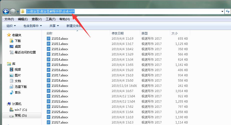 Win8电脑轻松打开蓝牙，操作步骤简明解析！