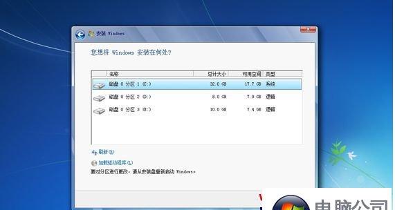 Win8本地连接消失？解决方法在这！