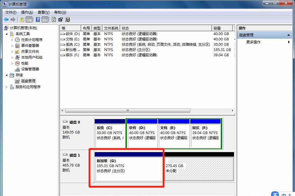 Win8系统上网速度提升技巧