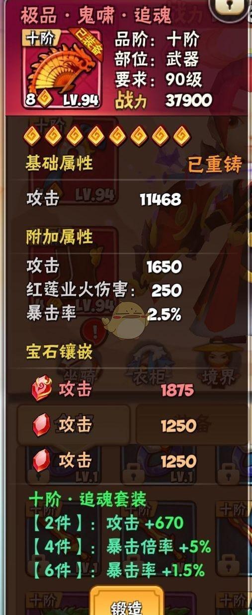 暴走大侠：选技能，成侠义无双！