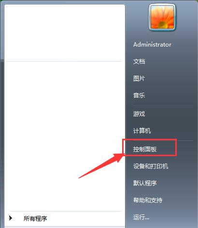 电脑键盘快捷键全攻略