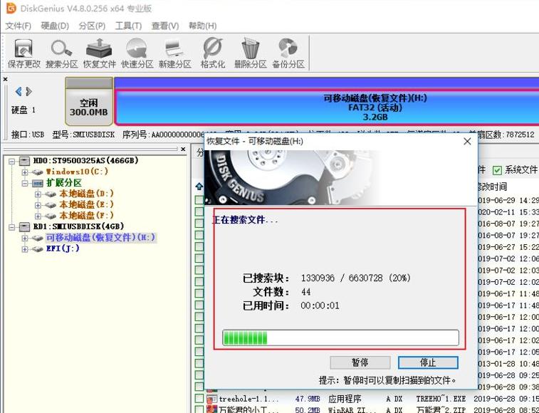 高手揭秘：格式化U盘数据绝招！