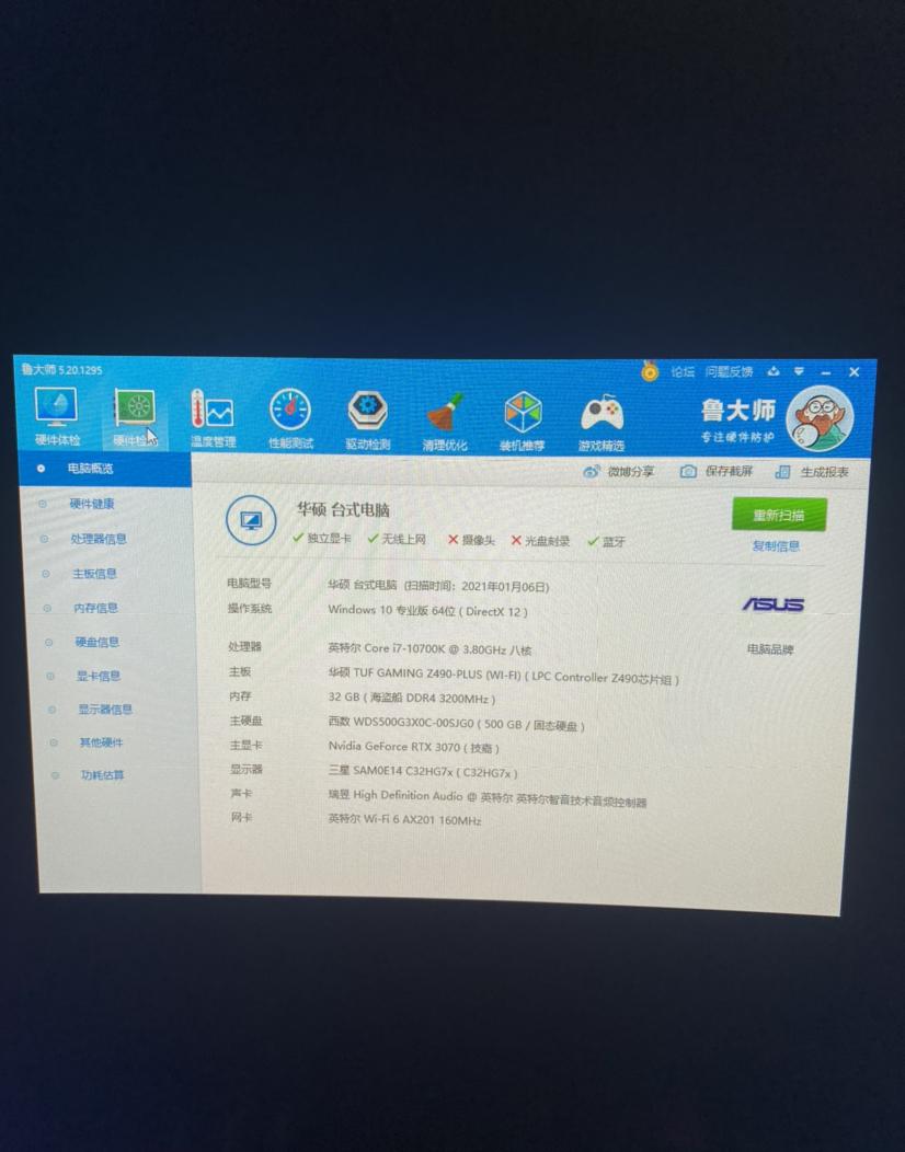 淡紫色小米4S 独具少女魅力！