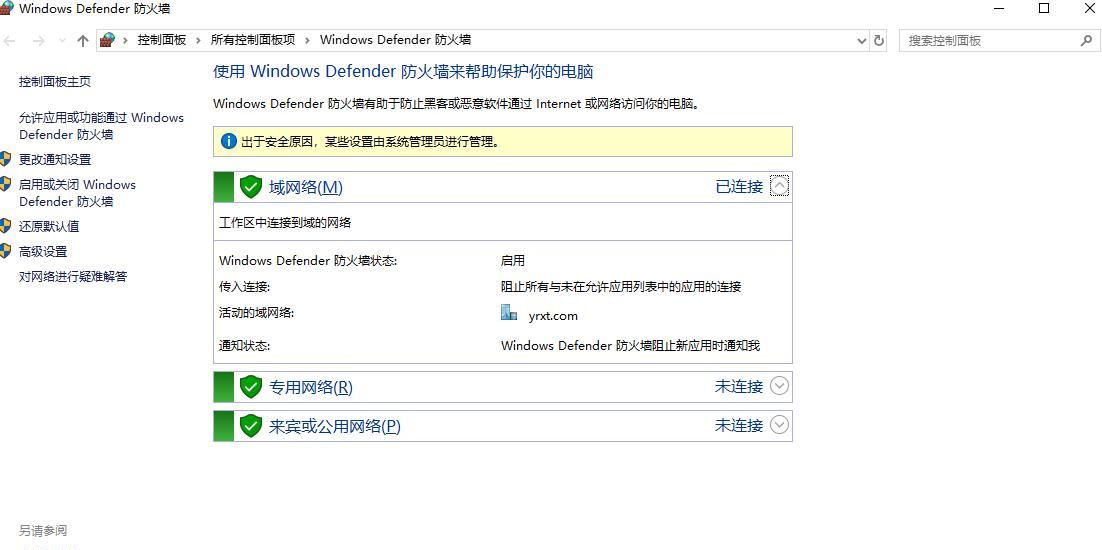 WindowsXP更新卡住怎么办？