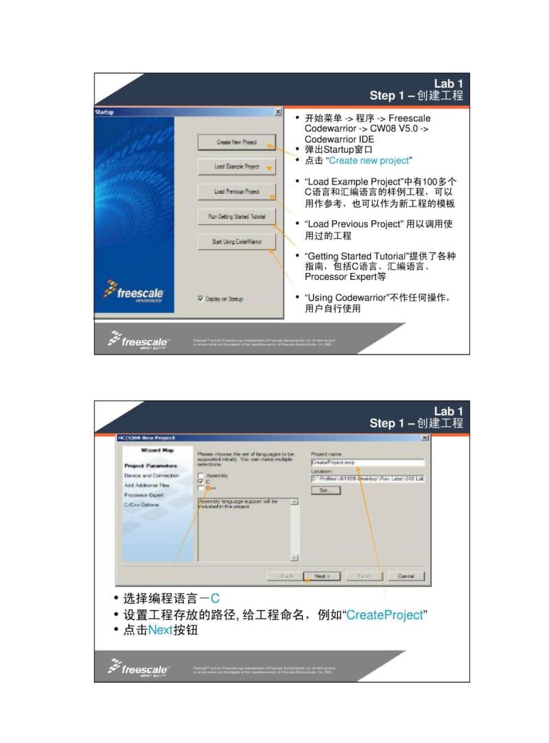 BIOS语言解密：你了解多少？