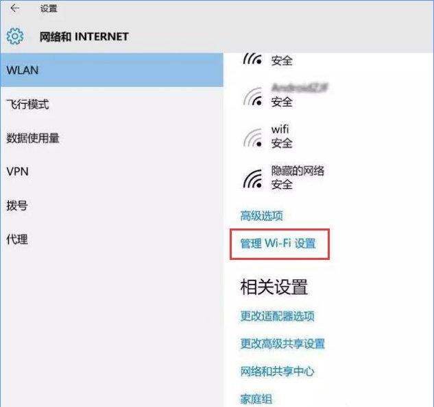 Win8系统中如何开启无线网络服务？系统系统