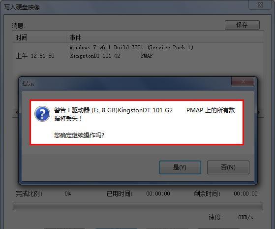 Win8使用技巧：基本操作入门