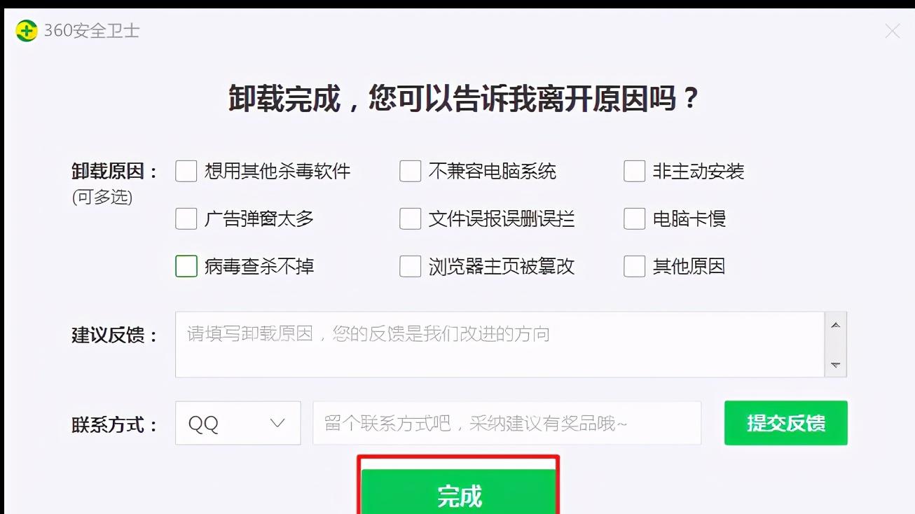 DOS命令大全：使用技巧和应用场景