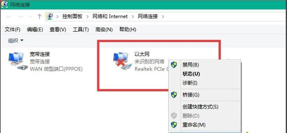 WinXP错误报告关闭指南