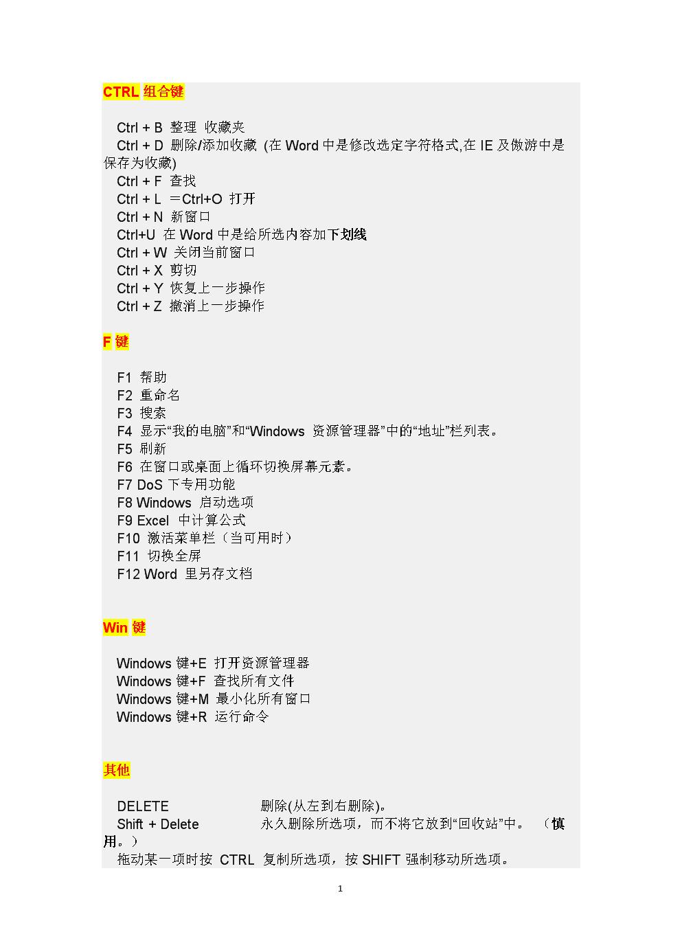 Linux编辑bashrc：自定义变量配置简单搞定！