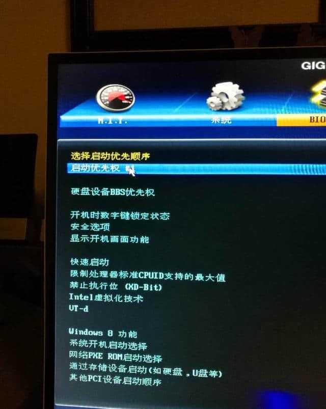 U盘启动：简单设置一步搞定！