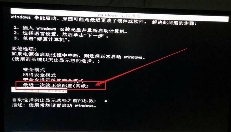 Win10专业版电脑开机黑屏，最新解决方法！