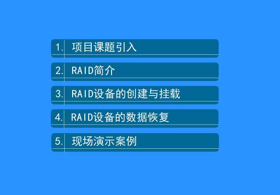 Win2008网络管理优化技巧大揭密！