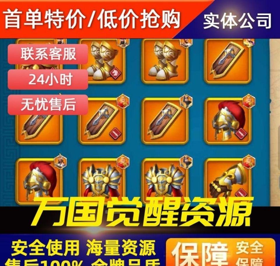万国觉醒：巴卡心得解析