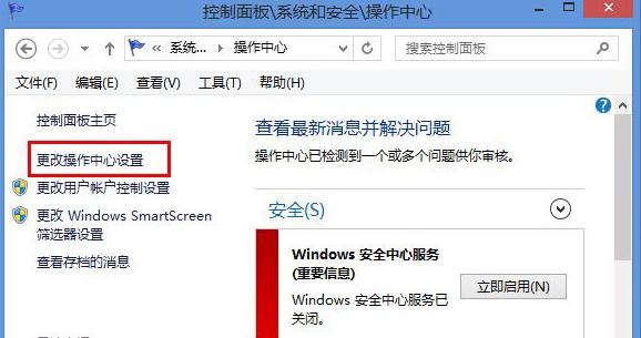 WinXP稳定升级：关闭错误报告！