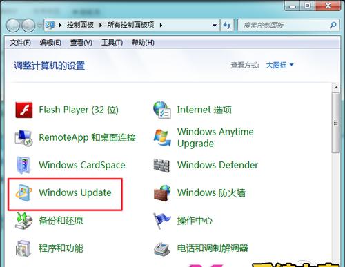 重新安装IE浏览器，轻松下载最新版！