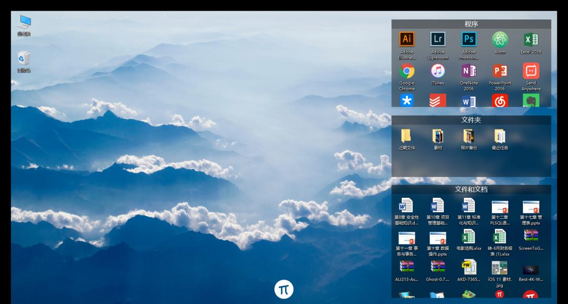 Win101903使用技巧，让你更好地掌握这个系统