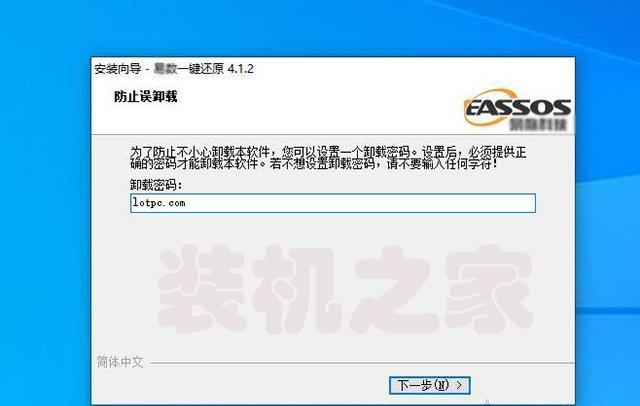 简单实用：Ubuntu系统备份还原指南