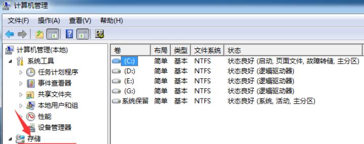 U盘安装Win8，畅享新计算体验！