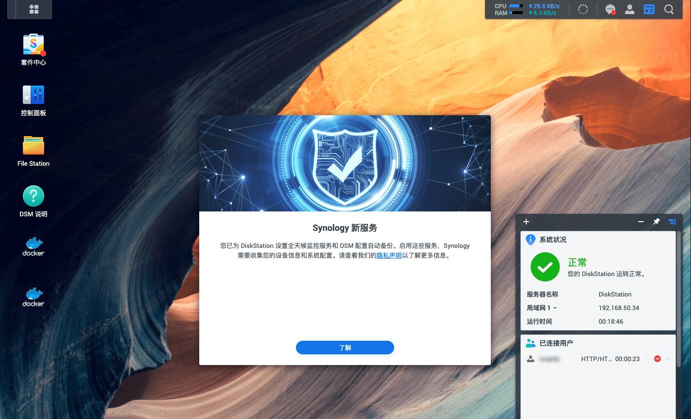 设置Ubuntu 3D桌面特效，让你的桌面更炫酷！