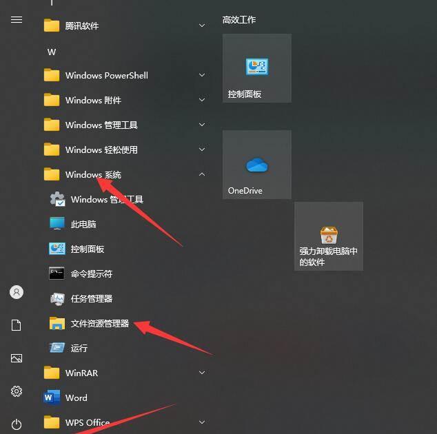 《琉生传》前期流程推荐让你在游戏中畅快玩耍