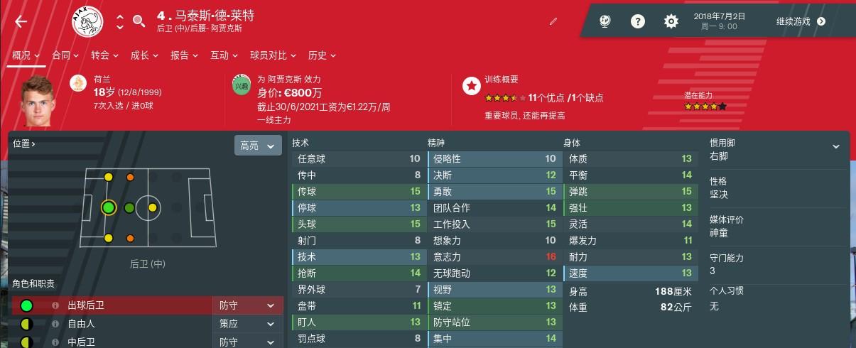 Linux操作指令：删、建文件夹，删、建文件