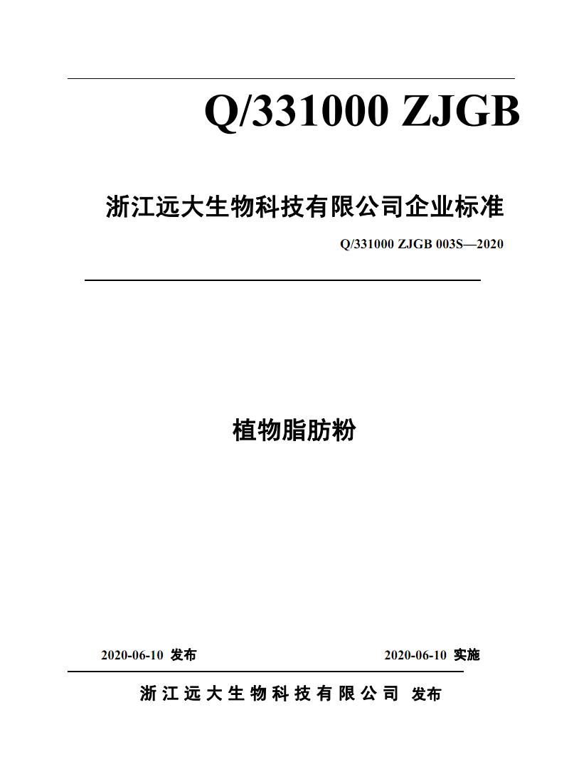 狠美米5标准版：轻巧外观，超乎想象