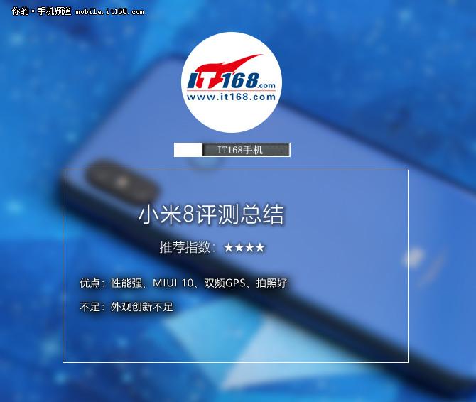 小米5：黑科技评测，惊喜与失望