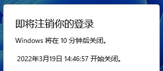 WinXP系统开机自动注销，简直比被甩还要郁闷！