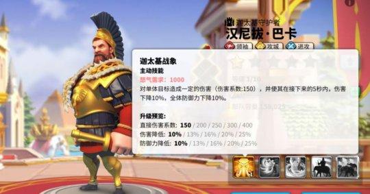 万国觉醒：汉尼拔巴卡的心得