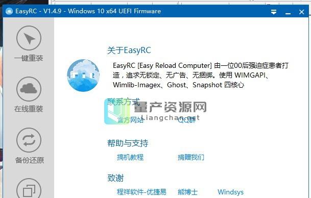 Win10激活工具推荐下载，轻松免费激活系统