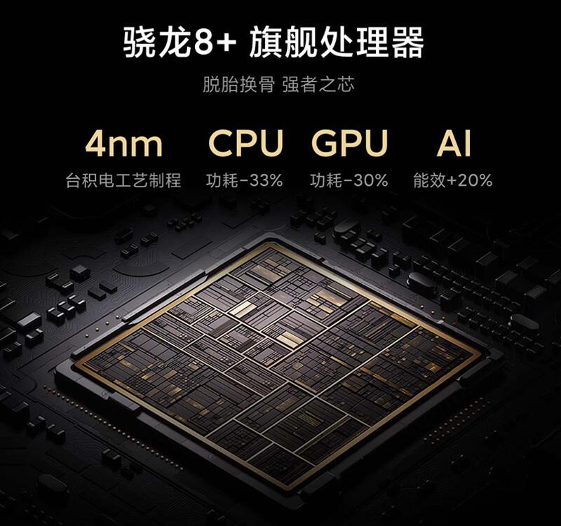 小米5：骁龙820+黑科技，极致体验！