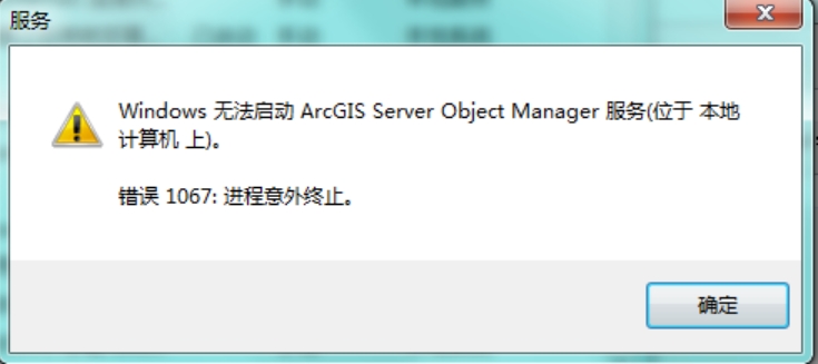 解决WinXP错误报告问题，省去烦恼！