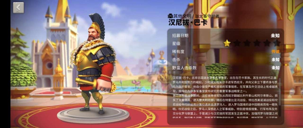 万国觉醒：狂暴英雄心得