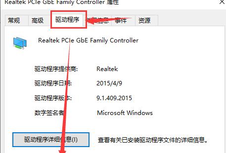 Win8本地连接消失，怎么解决？