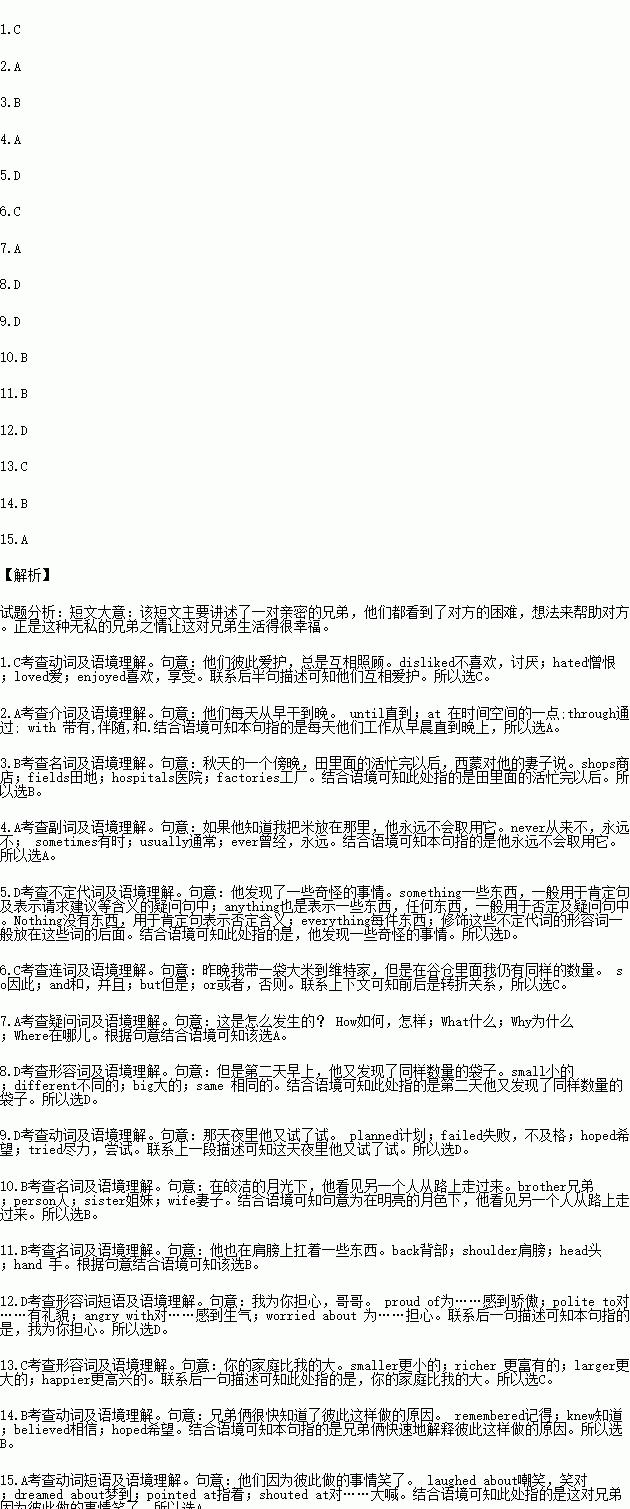神奇力量降临，与你一同探秘！