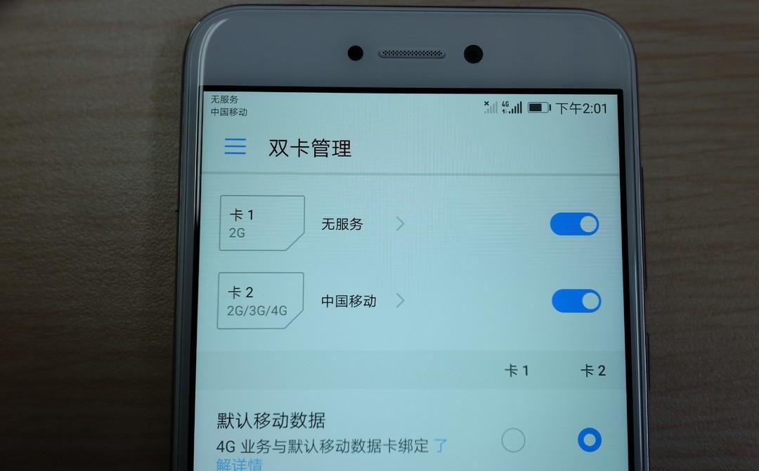 LG G5开箱图赏：匠心创新，真诚感受！