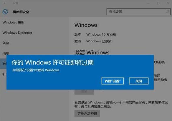 一键激活Win10 2019年5月更新版，永久轻松实现